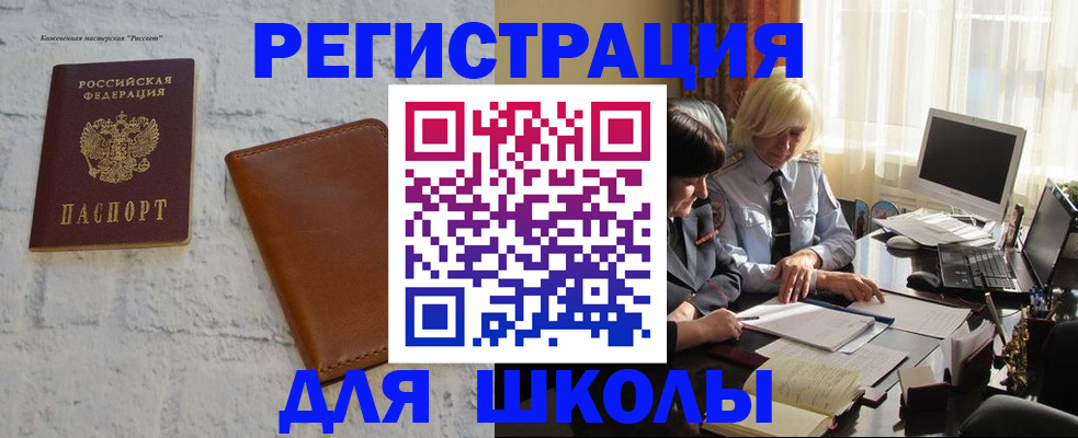 временная регистрация собственник в Ярославле