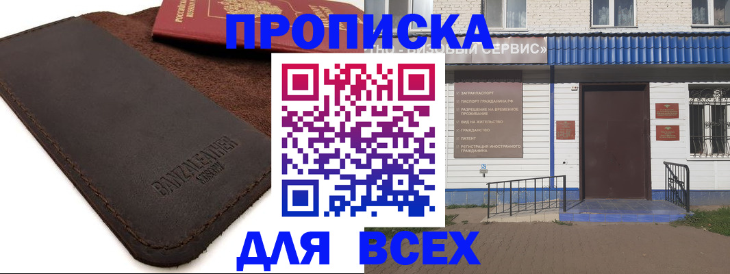 регистрация для дет. сада в Ярославле