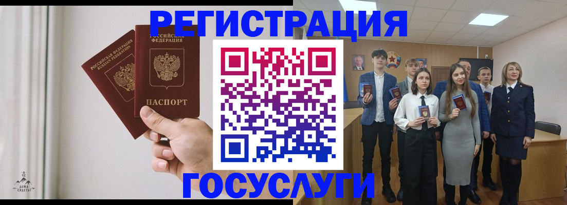 временная регистрация гарантия в Ярославле