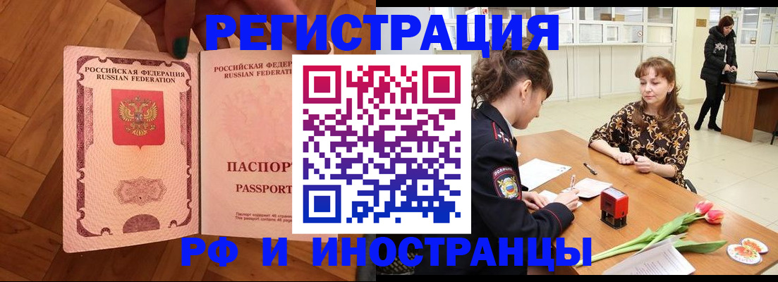 временная регистрация госуслуги в Ярославле